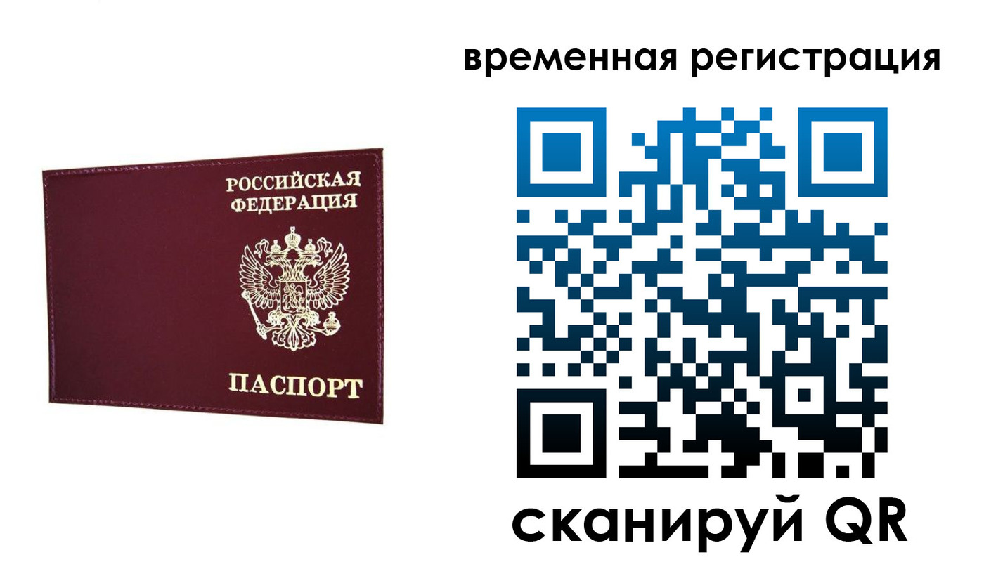 регистрация для дет. сада в Коврове