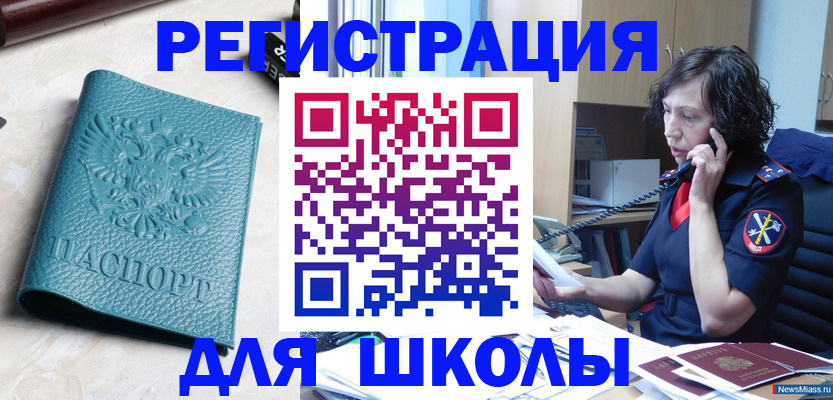 прописка поиск в Коврове