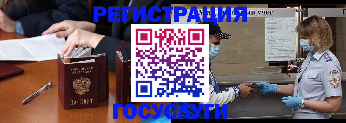 временная регистрация поиск в Коврове